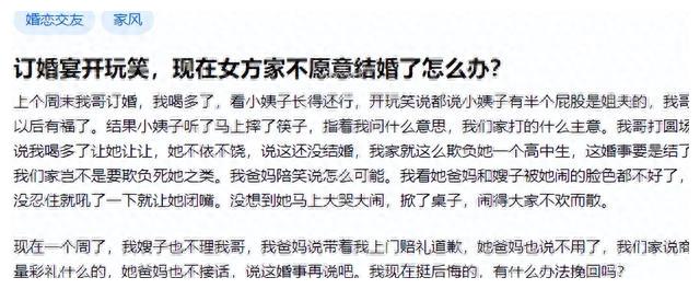 古代志怪传奇故事：韦氏