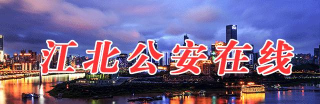 男子用“三无”摩托车代步被查