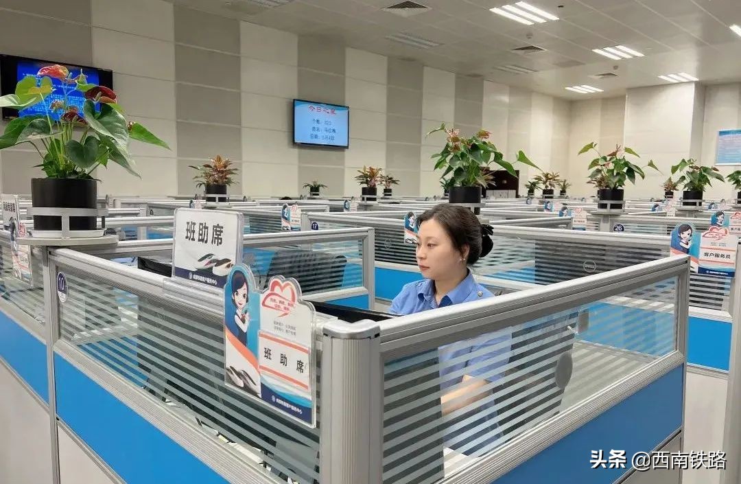 铁路12306我的账号,致电铁路12306