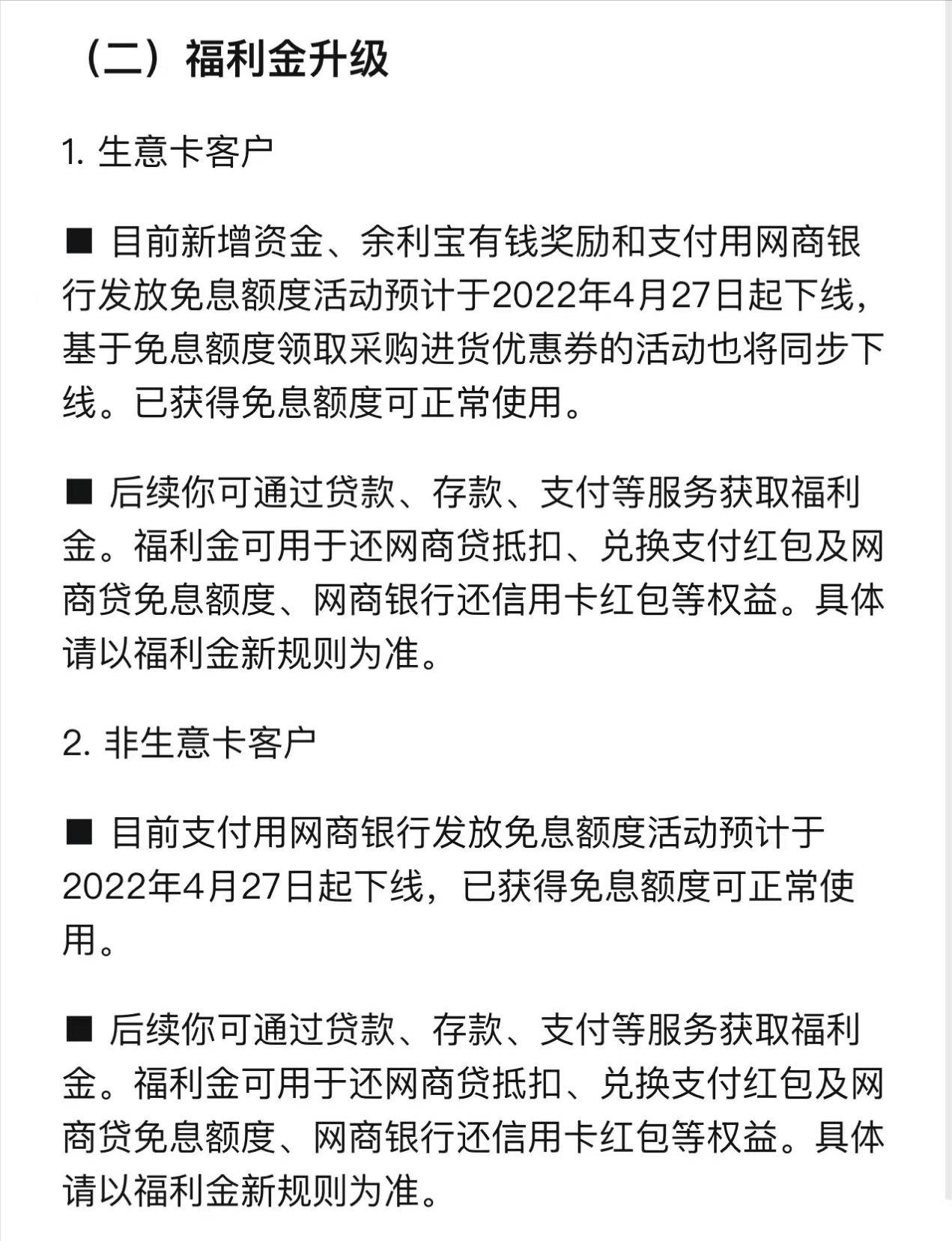 个人大额支付宝提现怎样免手续费,支付宝限制大额提现3年能提多少