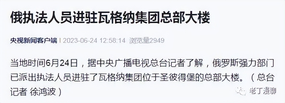 普里戈任之前是普京的厨子吗,普里戈任在普京身边多少年