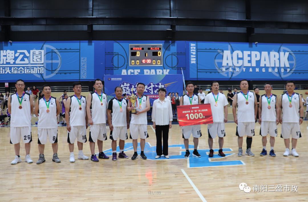 南阳市三中总校篮球比赛,河南省南阳市篮球队