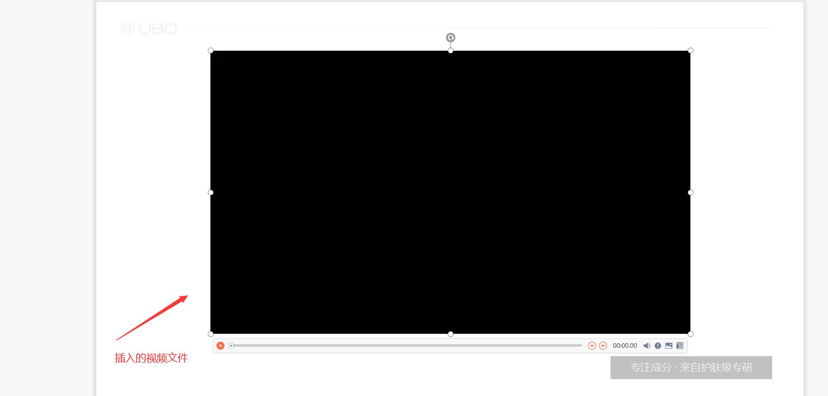 ppt插入视频播放如何全屏,ppt插入视频最好的方法