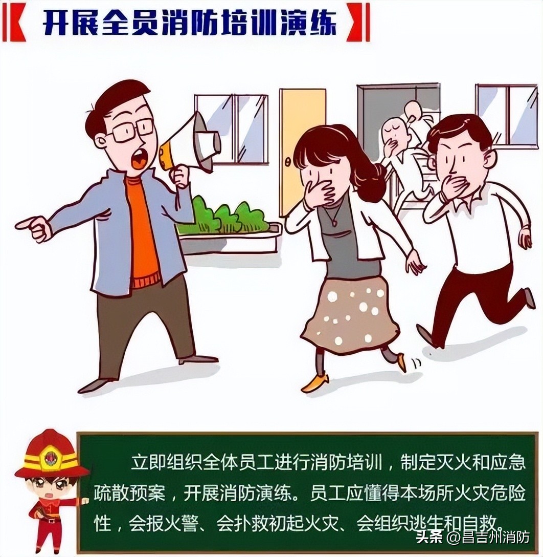 昌吉州消防最新消息,昌吉消防安全视频