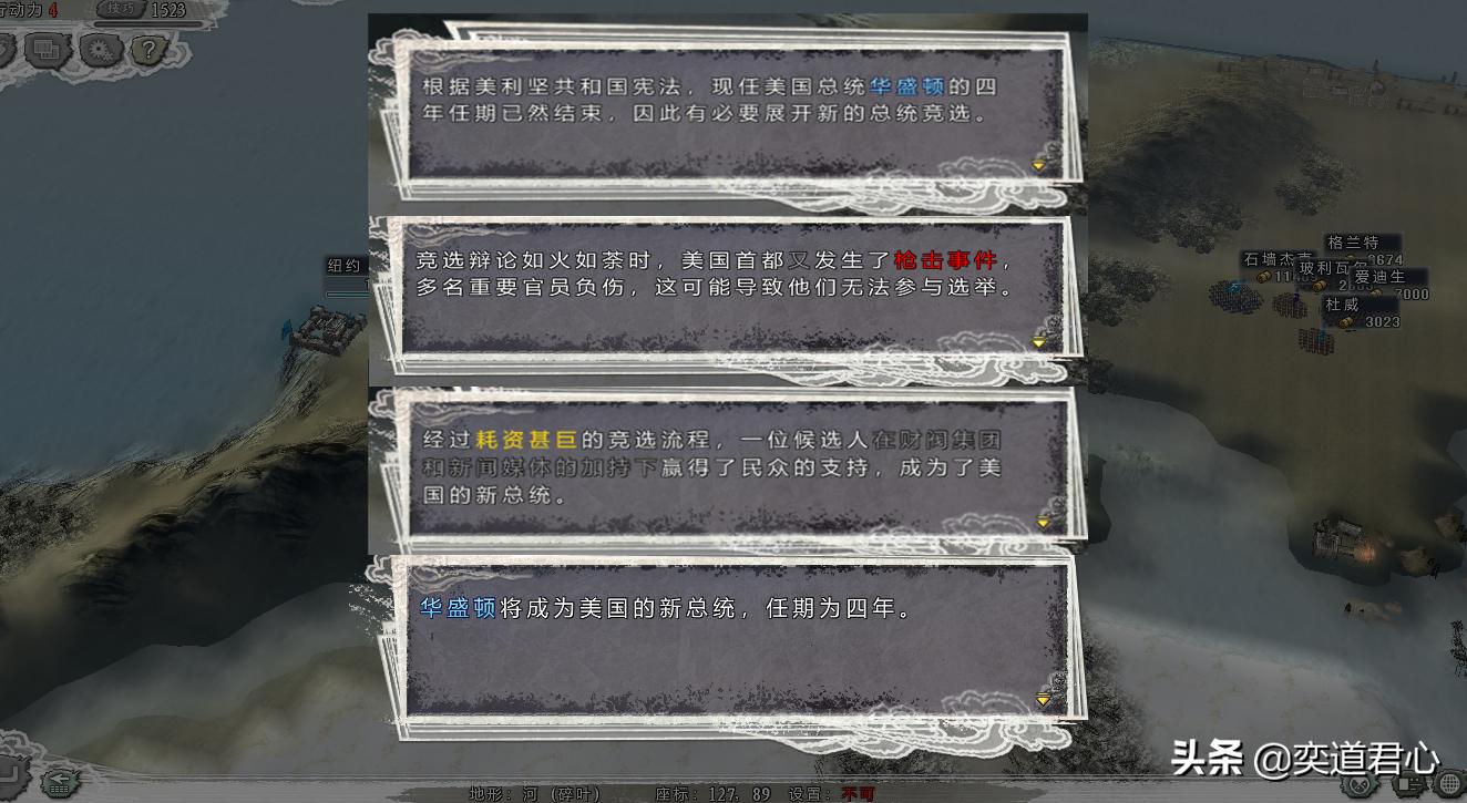 四海清一李唐战报02：诗仙李白单挑击毙耶律大石，唐军拿下碎叶城