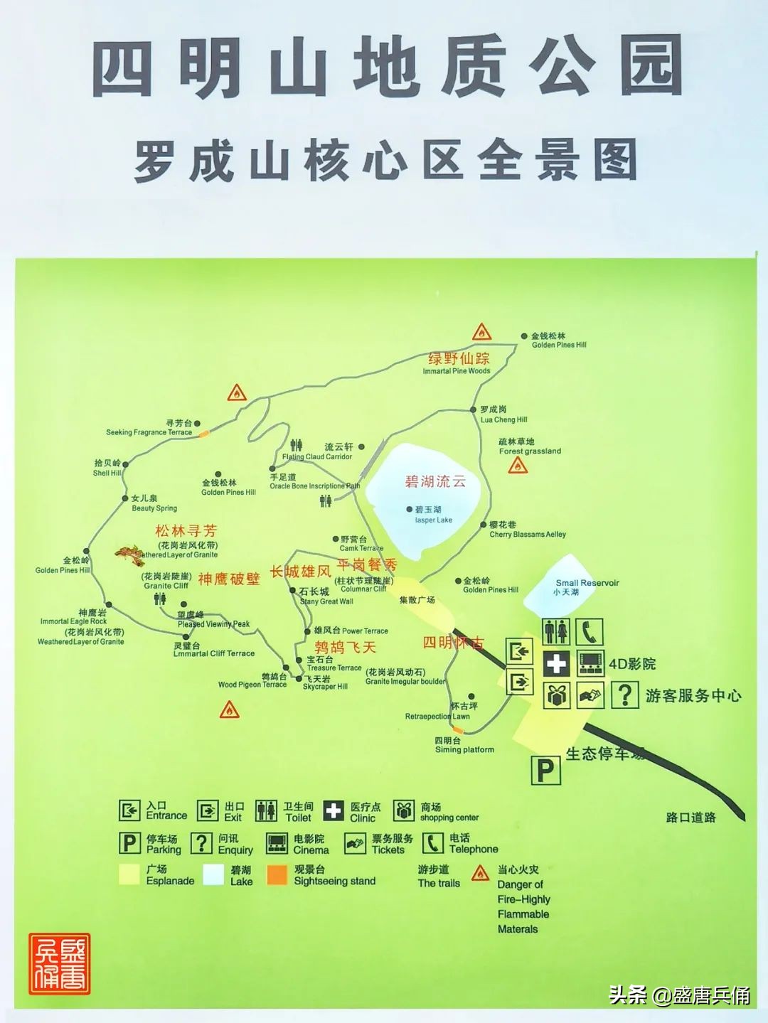 余姚四明山风景好玩吗,余姚十大名山