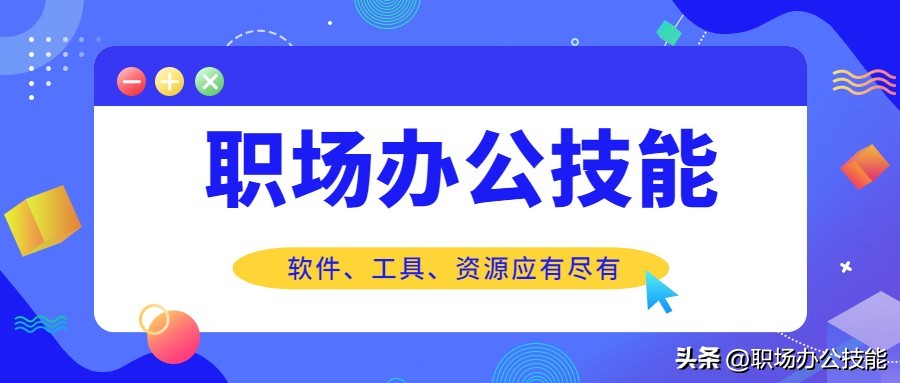 24个免费自学网站推荐,学习必备24个免费自学网站推荐