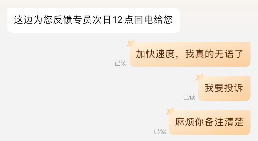 京东纠纷专员靠谱吗,京东纠纷专员如何联系