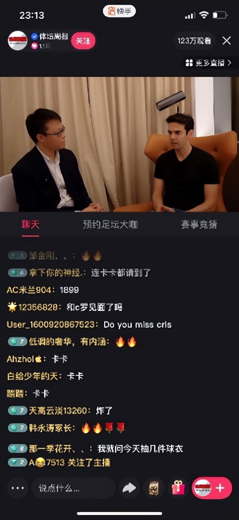 看球聊球玩球,聊球推荐足球竞猜