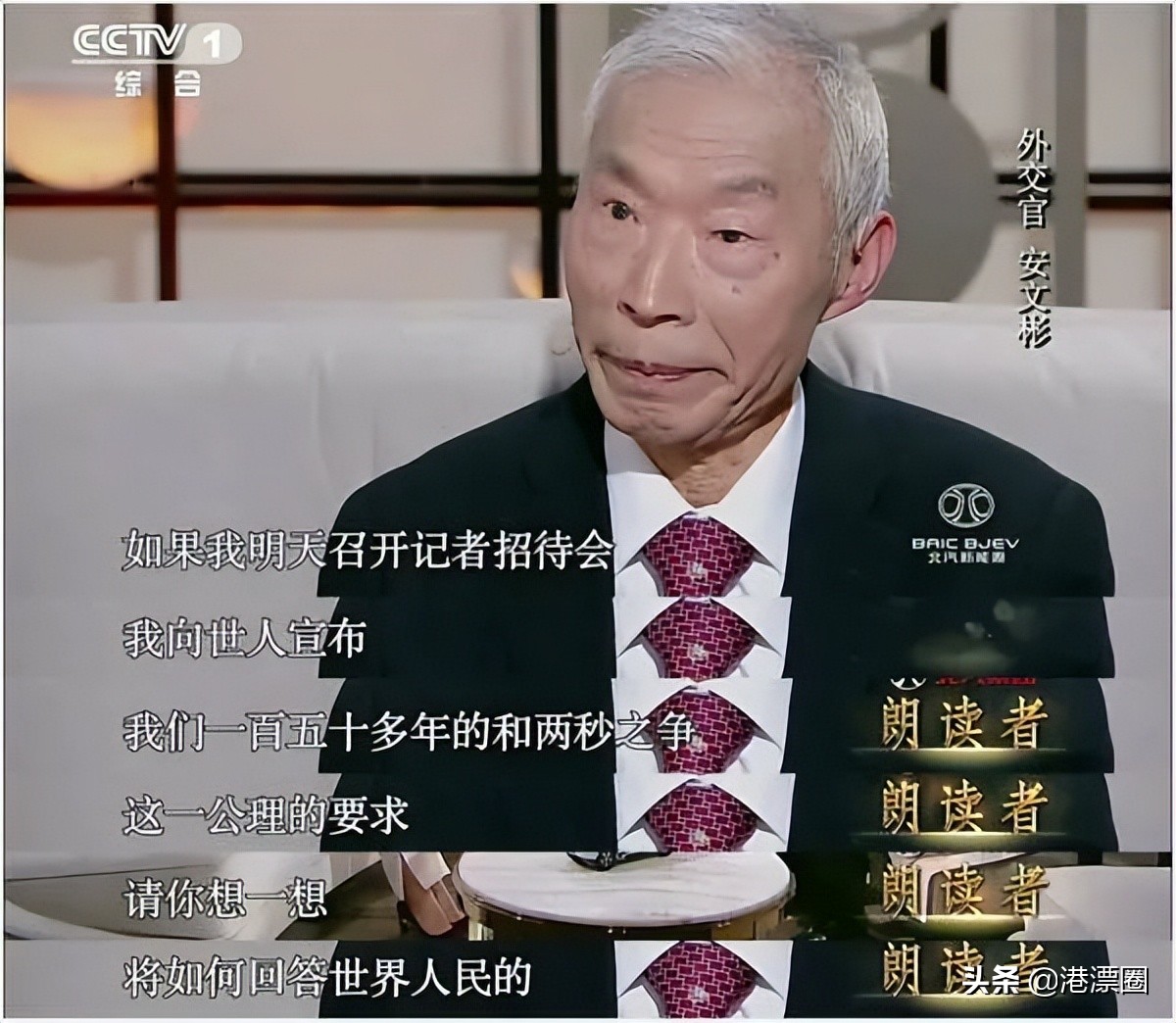 回顾香港回归经典瞬间,重温香港回归的历史时刻场面