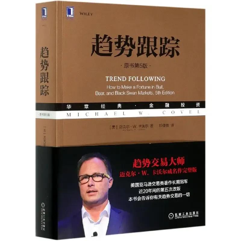 炒股的交易系统,炒股交易系统的全套视频