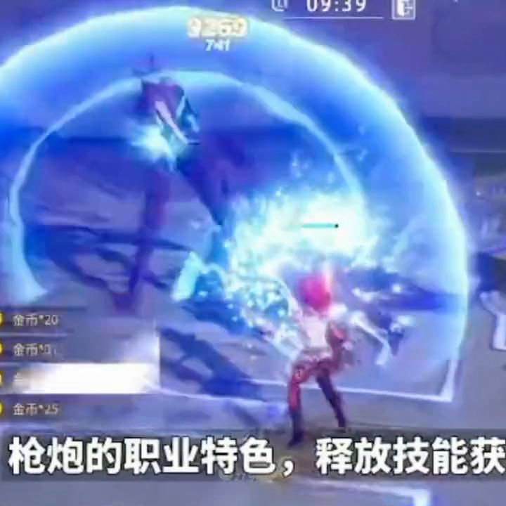 赏金猎人转职如何选？#这个游戏很好玩