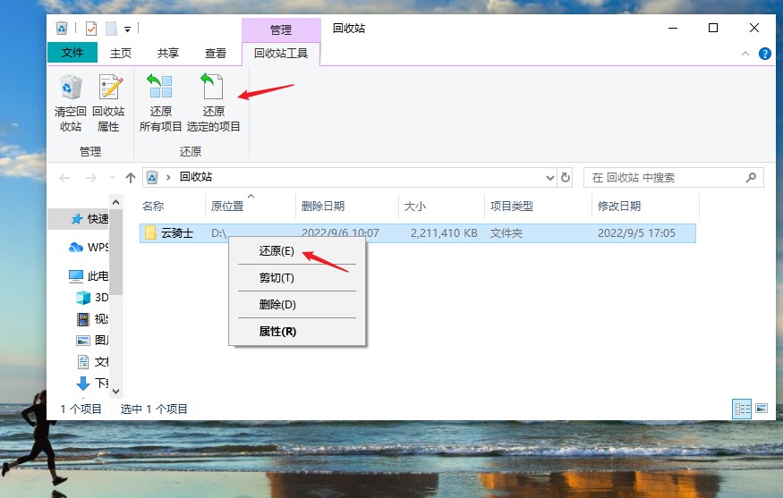 电脑如何找回word文档,电脑文稿丢失了怎么找回