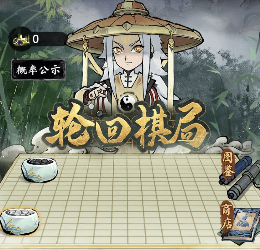 道天录新手需要囤什么,道天录前期需要注意什么