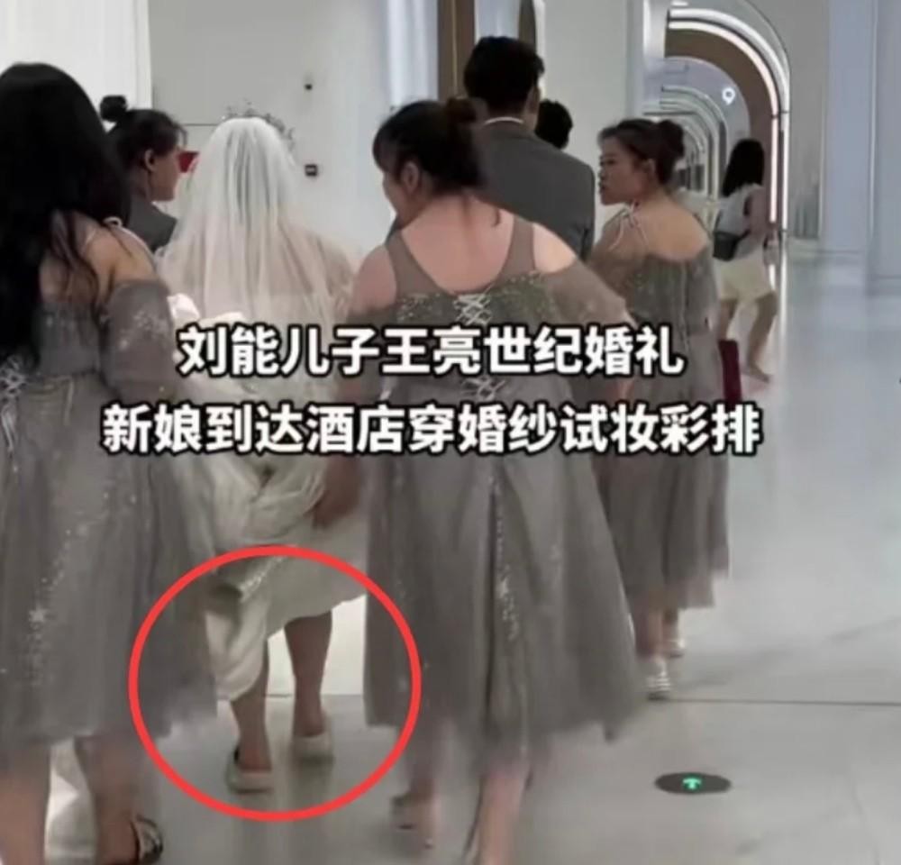 “刘能”儿子大婚现场众星云集,刘能儿子高调婚礼引热议