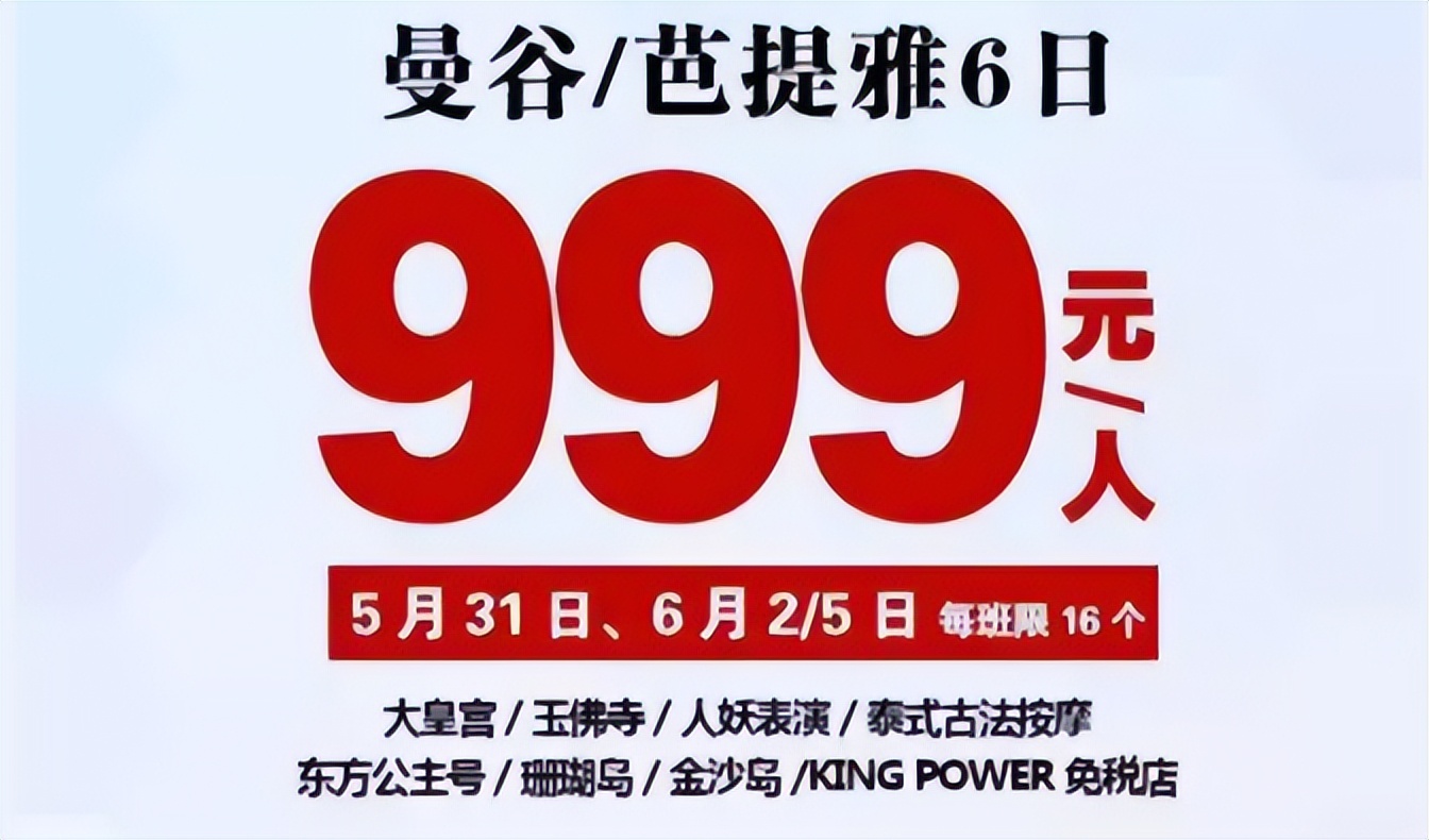 旅游时不可思议的经历,旅游千万不要做的20件事