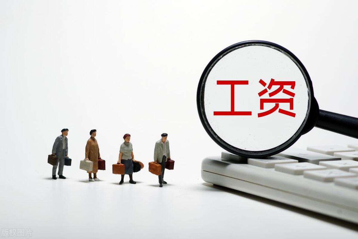 湛江市市场管理局公务员收入待遇,湛江市公务员绩效奖金什么时候发