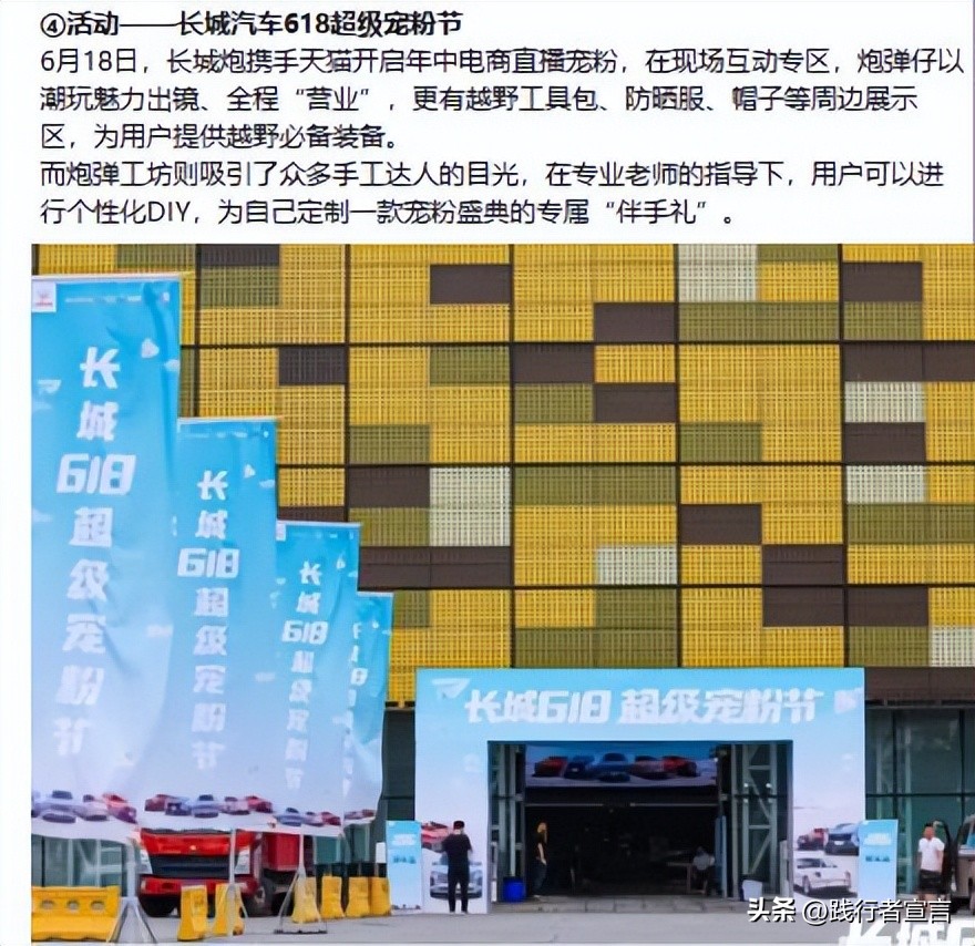 2020年公关营销日历,2023年公关营销日历