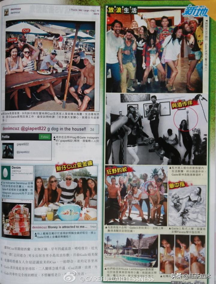 4年花光黎明7.5亿的女人，明知对象是假富豪还要嫁？她在图什么？