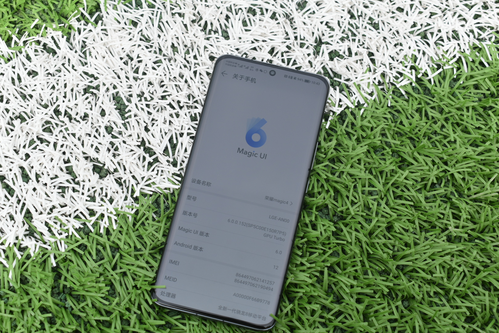 2022年618荣耀magic4手机降价指南,荣耀magic4至臻版买69999元