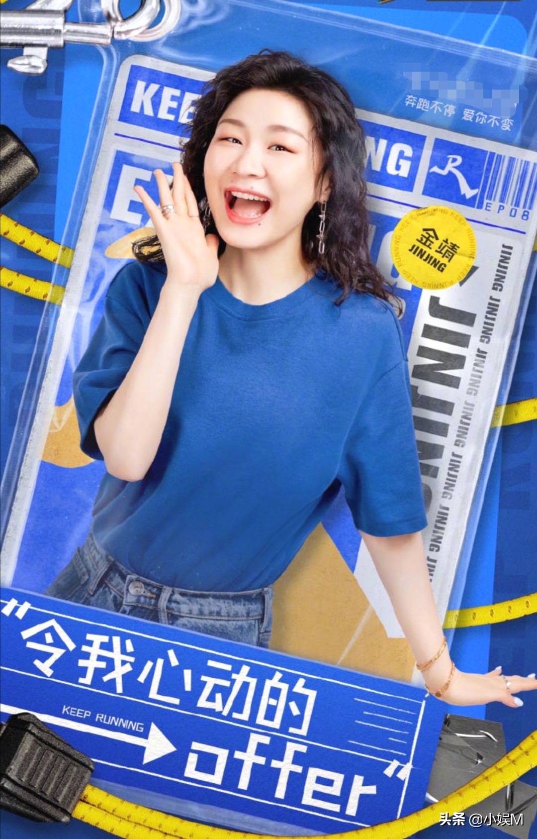 白鹿的笑点有多低,白鹿和蔡徐坤跑男