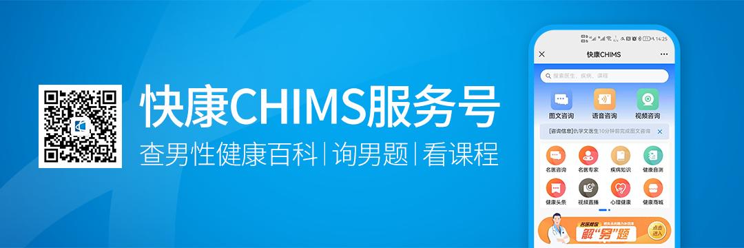男人怎么预防阳痿？30岁以上的男人要注意