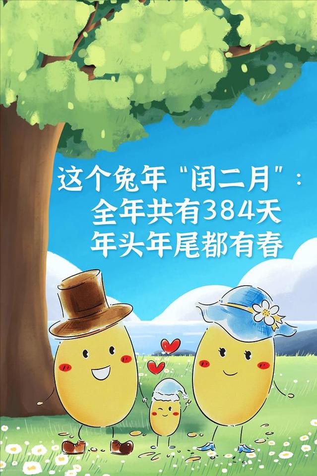 今年清明有三节是哪三节,一年四大季节有清明节么