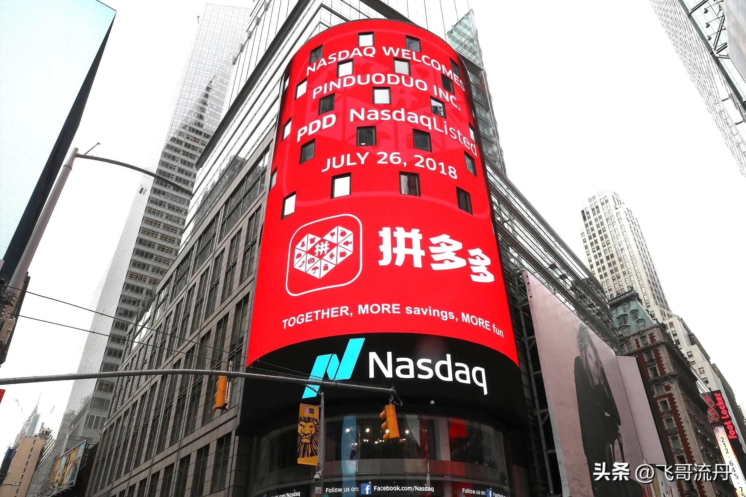 现在开拼多多网店能赚到钱吗,现在开网店还能赚到钱