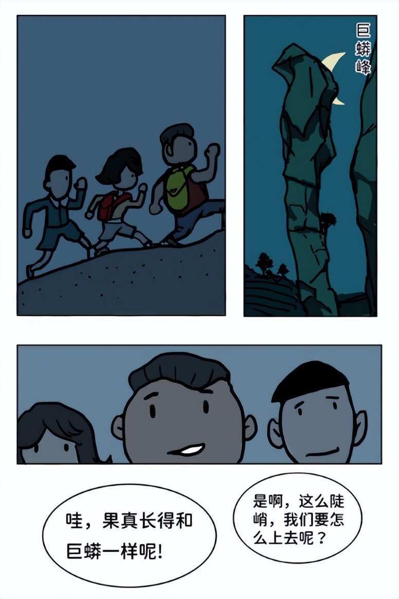 社会主义核心价值观十大经典案例,关于核心主义价值观的案例