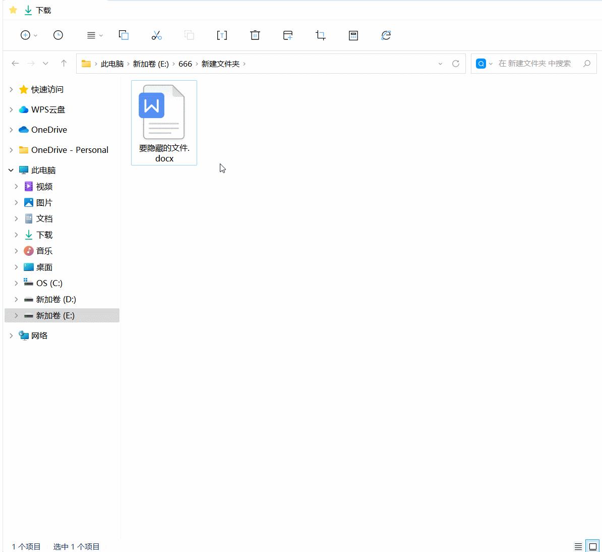 win11怎么隐藏任务栏上的程序图标,win11开始菜单怎样隐藏文件夹