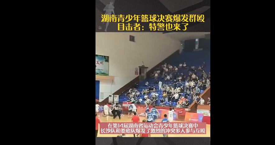 中国男坛再现丑闻！在场上爆发群殴，多名球员受伤，特警出动维护