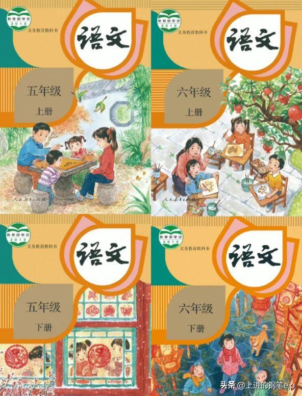 连上7个热搜，人教版课本封面插画怎么回事？