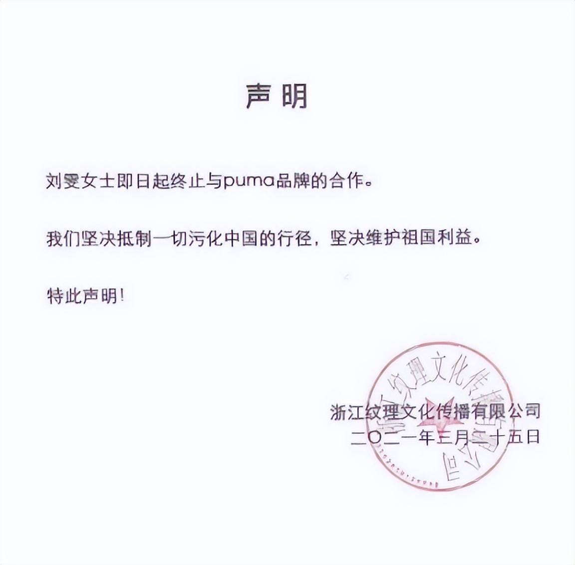 刘雯穿大翅膀走秀视频,刘雯贺聪维密