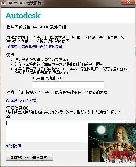 画好的cad没点保存怎么找回,cad刚才画的图没保存怎么找回