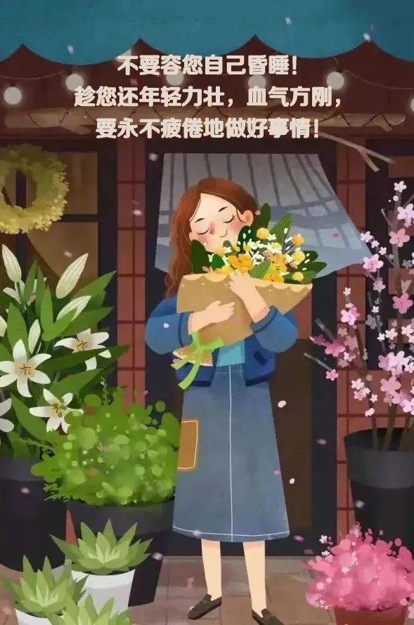 早安心语美句穿透人心几十句话,早安心语正能量图片语句一句话