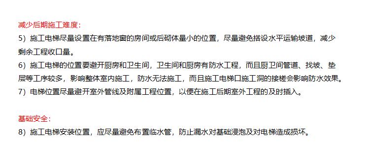 设备布置平面图的定位尺寸,机械加工车间平面布置图