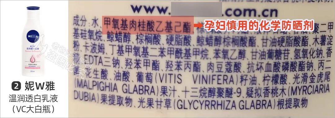 身体乳保湿美白香味持久沐浴露,奶香味身体乳保湿补水秋冬防脱皮