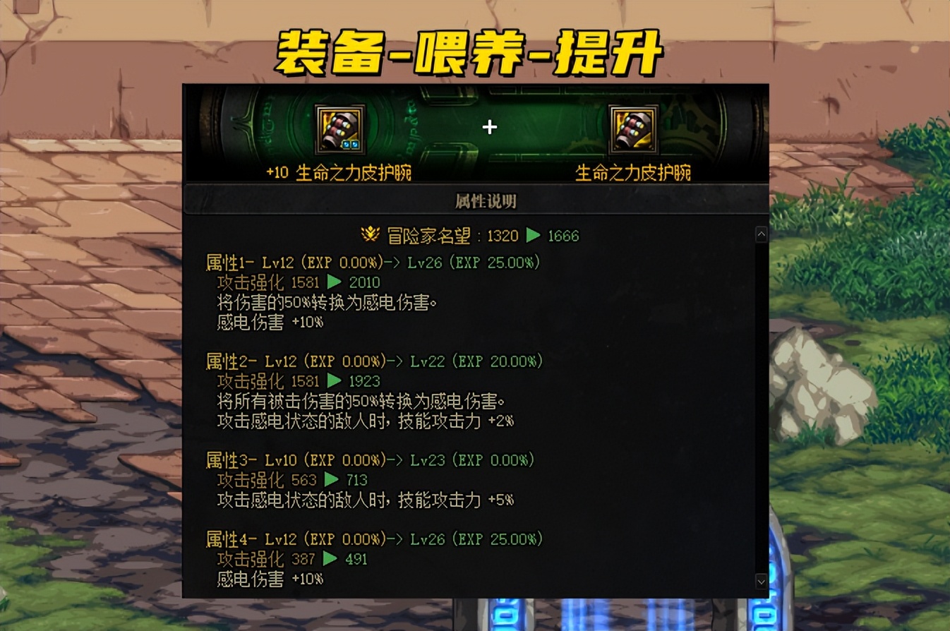 dnf110级史诗太多仓库不够用了,dnf110级回归刷史诗之路