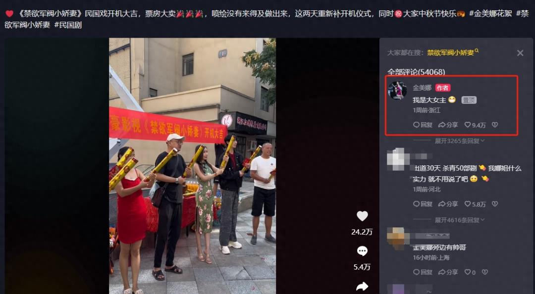 99元酒店AV夜宴:比《甄嬛传》还惊艳!