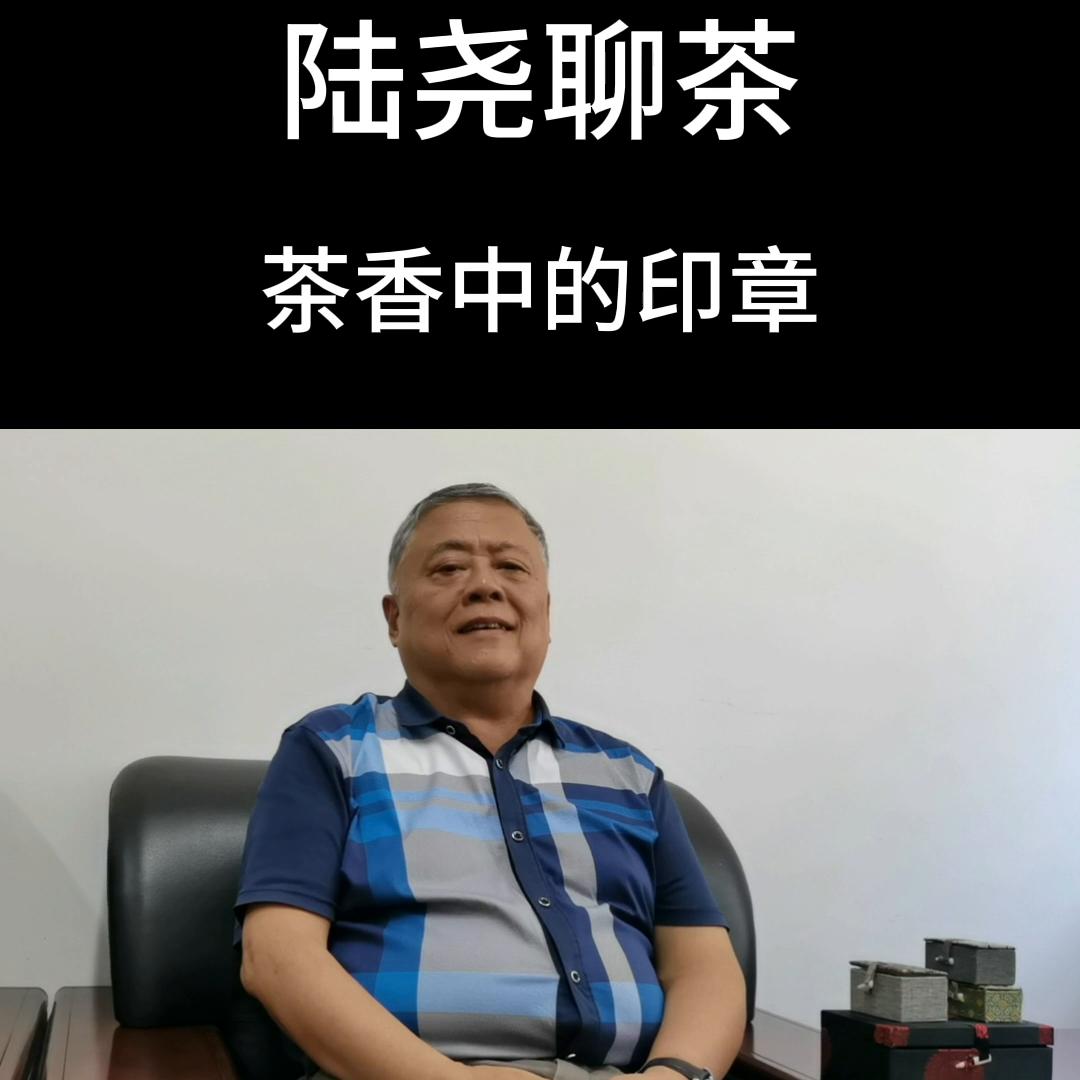 喝好茶心情说说,喝好茶和喝粗茶的区别