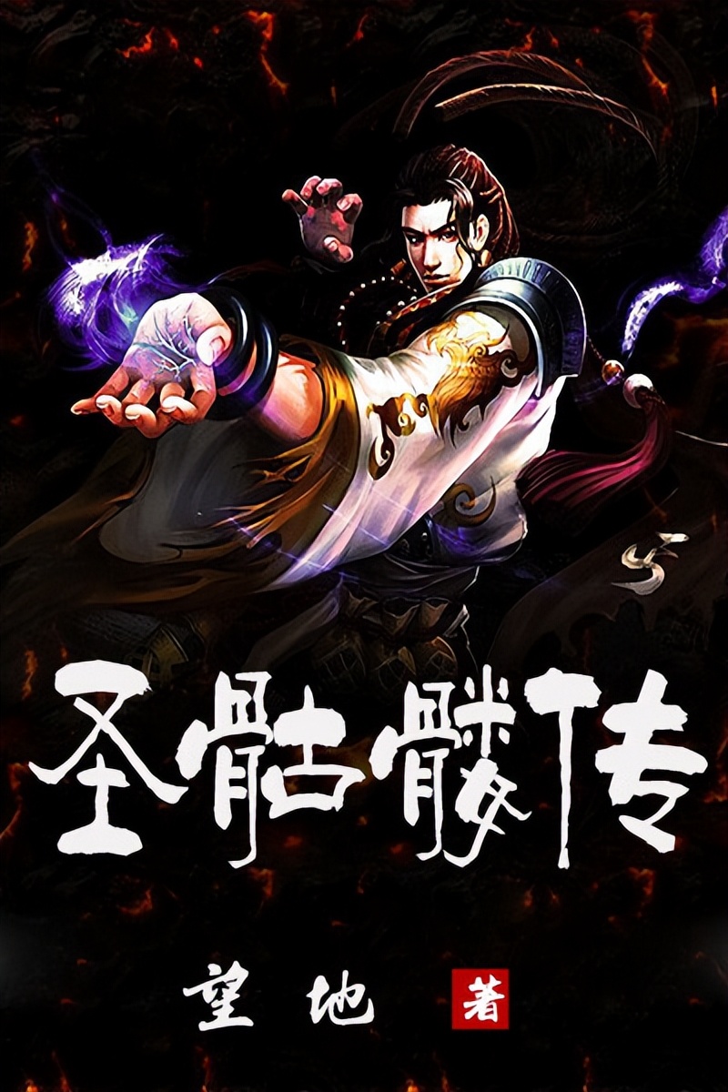 推荐五本不看后悔的经典仙侠小说,不套路不小白玄幻仙侠小说推荐