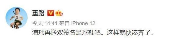 巩汉林再发声为中国足球打call,巩汉林发视频疑回应不懂足球