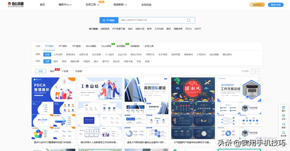 帮你拉开差距的18个小众宝藏网站,7个免费的宝藏网站值得收藏