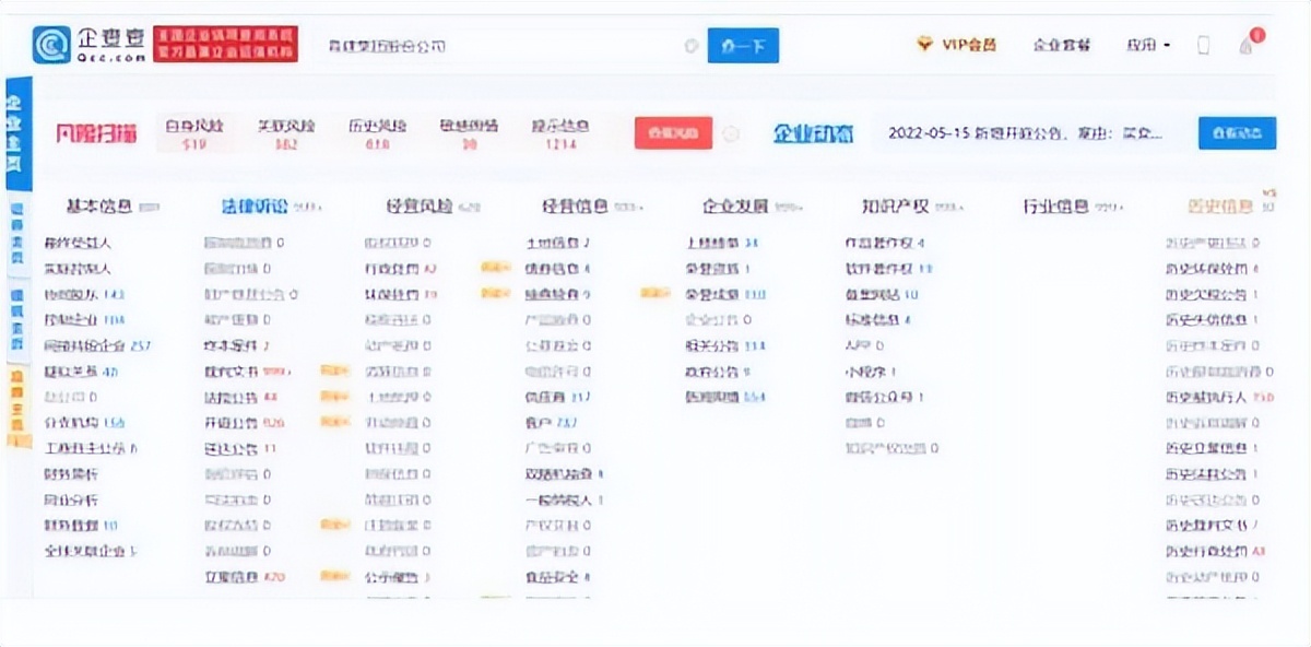 青建目前现状,青建集团官司最新消息