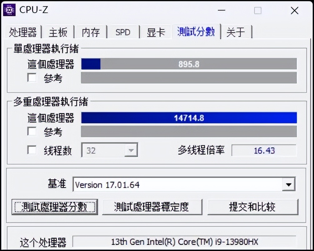 13代酷睿i9-13900hxcpu怎么样,13代酷睿i9-13900HX