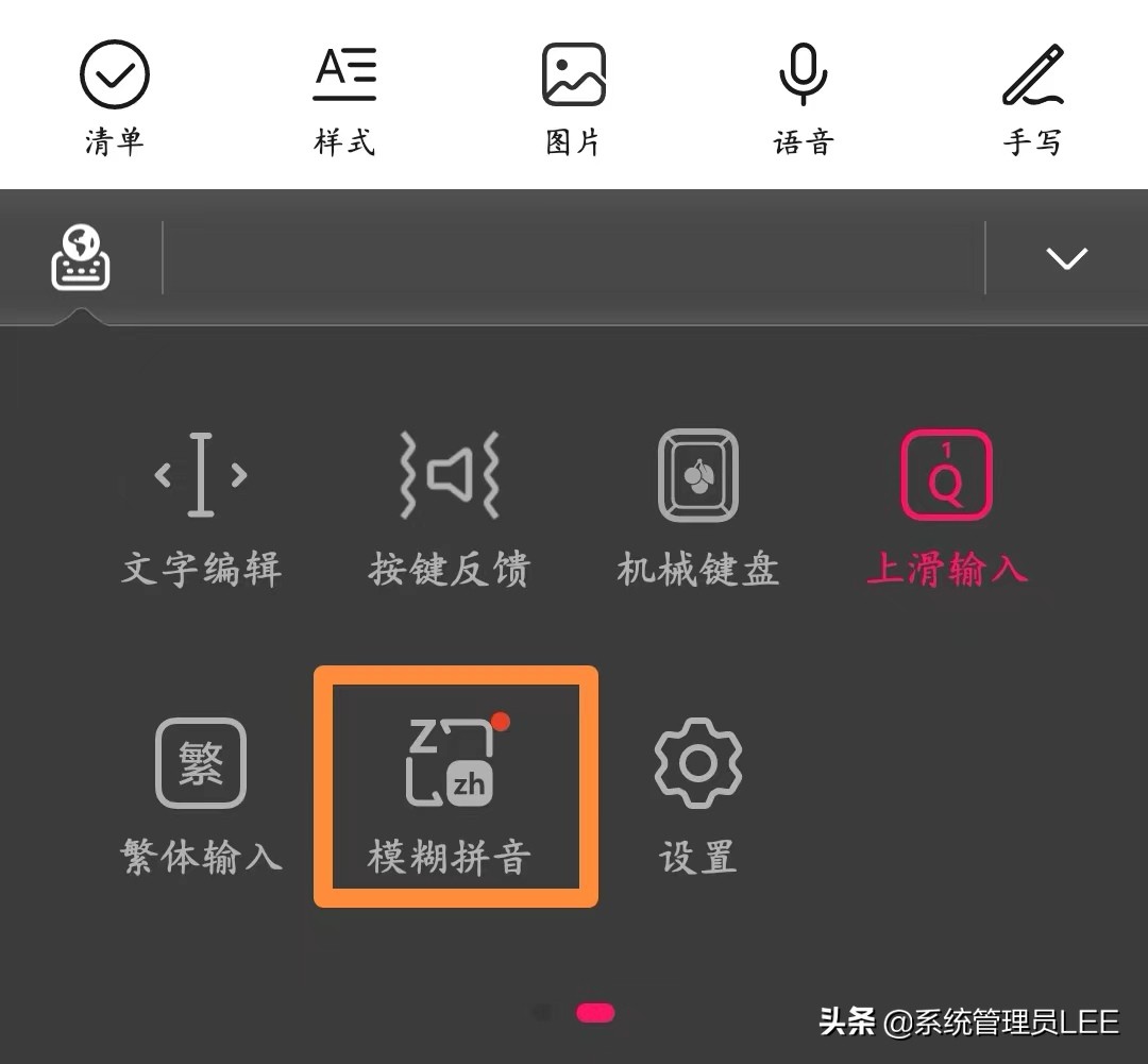 小艺输入法标点符号怎么设置,小艺输入法加减乘除符号在哪里