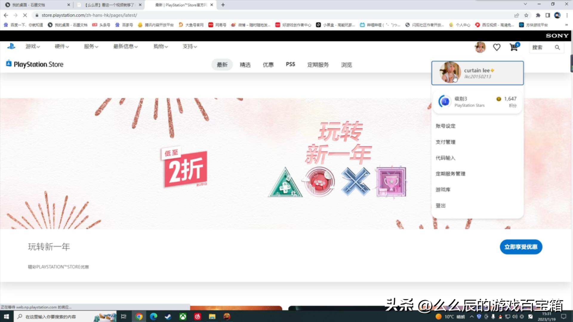 ps5主机搬砖推荐,ps5新人必玩