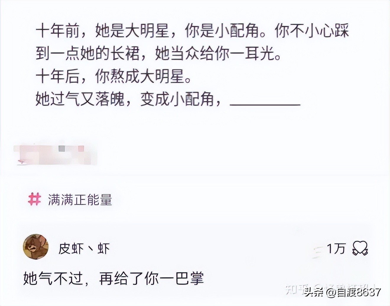 扣子和扣眼扣不上卡通搞笑图片,昨天穿短袖今天穿棉袄搞笑图片