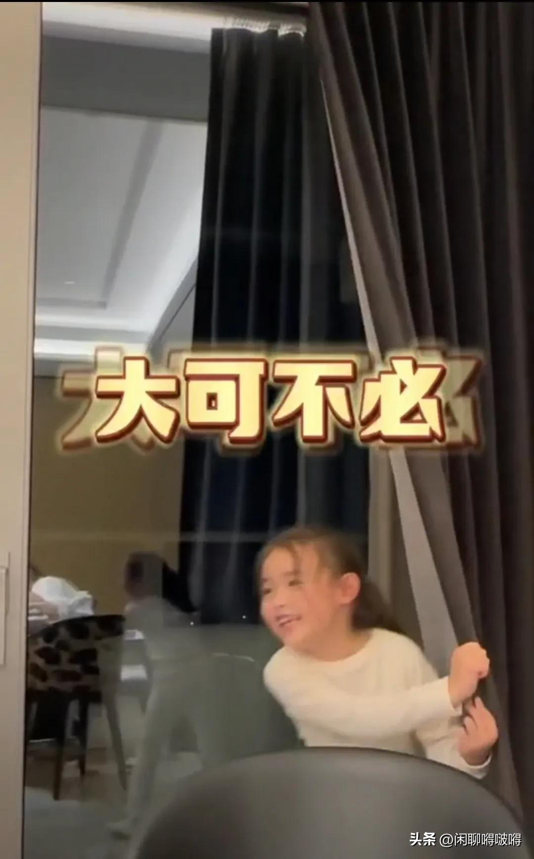 后续来了！总裁叶海洋亲身示范教女儿如何应对男同学邀请回家