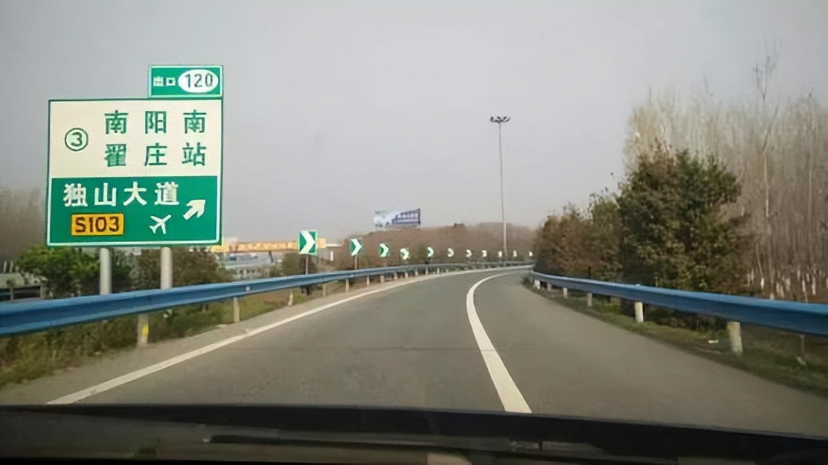 南阳市三条高速,南阳市高速排名